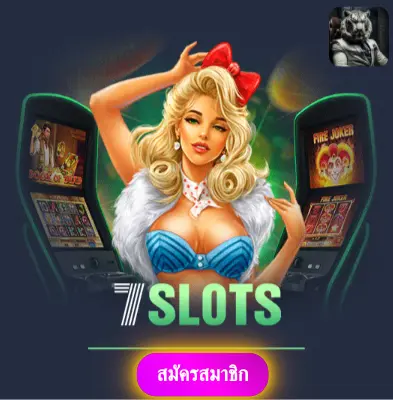 12BET - ปั่นสล็อตกับเรา แล้วรับเงินจริงไปเลย ไม่ต้องรอ